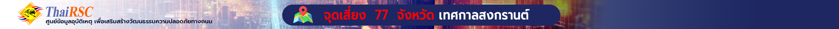 banner Icon