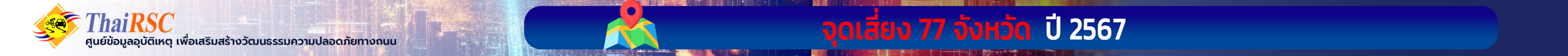 banner Icon